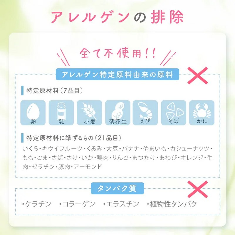 ベルタ ベビーソープ【詰め替え】 280ml BELTAの通販｜美セラ