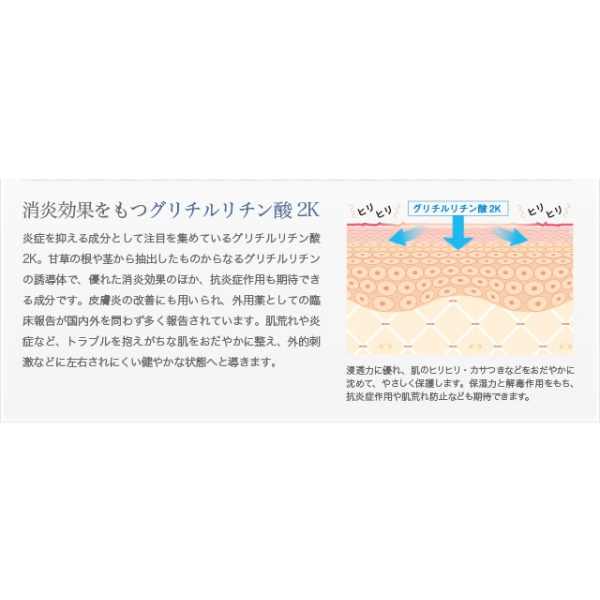 noa noa Luxe（ノア ノア リュクス）ホワイトモイスチャーゲル 120g