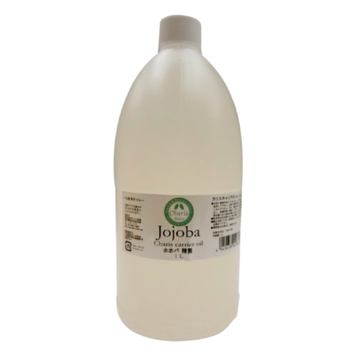 カリス成城 キャリアオイル ホホバ 1000mL(精製)