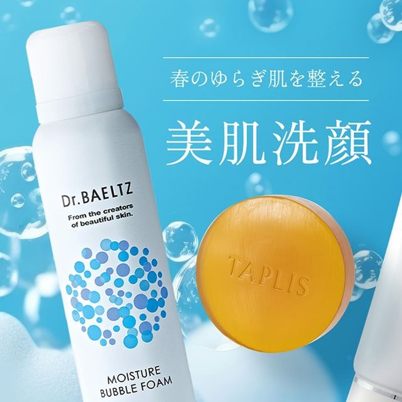Dr.BAELTZ(ドクターベルツ) モイスチュアバブルフォーム 100g