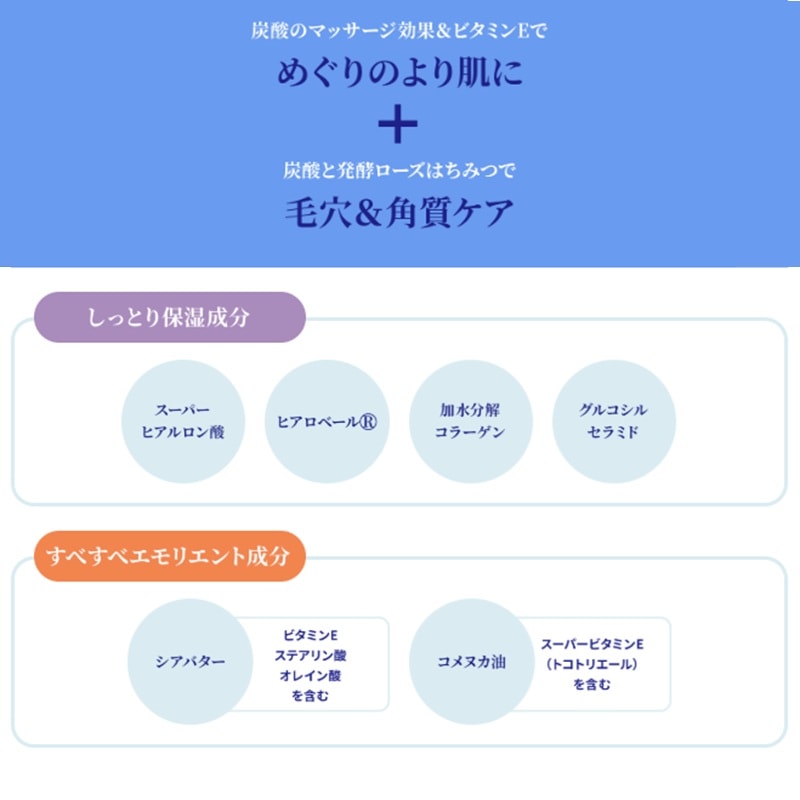 Dr.BAELTZ(ドクターベルツ) モイスチュアバブルフォーム 100g