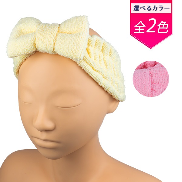 かわいいリボンヘアターバン マシュマロタッチ(イエロー/ピンク)の商品