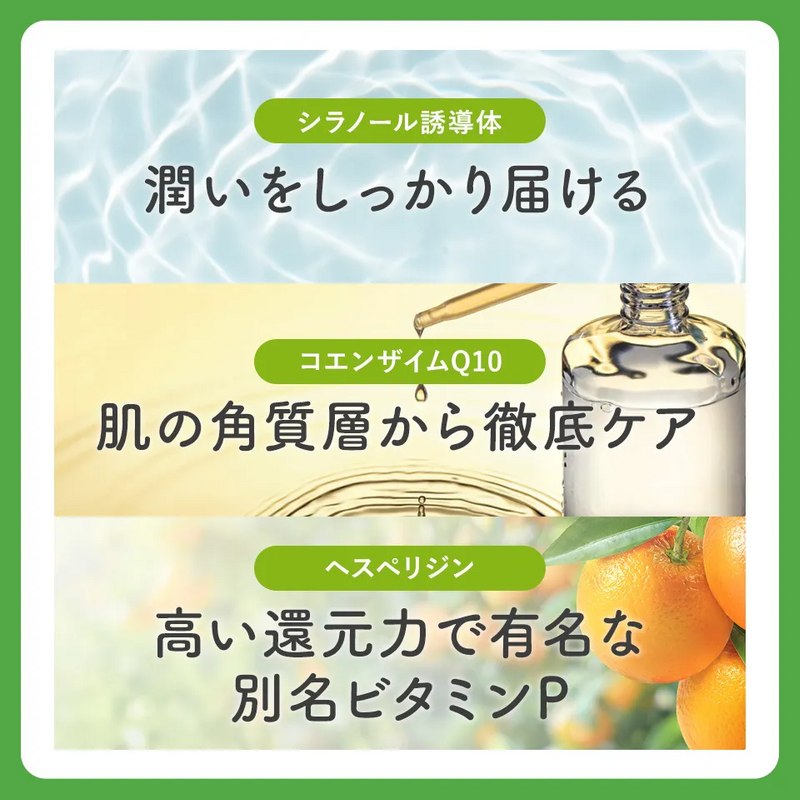 ベルタ マザークリーム 120g BELTAの通販｜美セラ