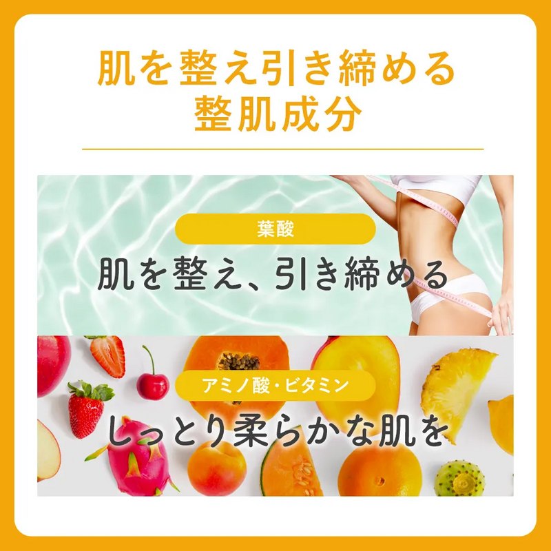 ベルタ マザークリーム 120g BELTAの通販｜美セラ