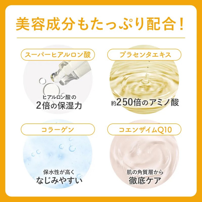 ベルタ マザークリーム 120g BELTAの通販｜美セラ