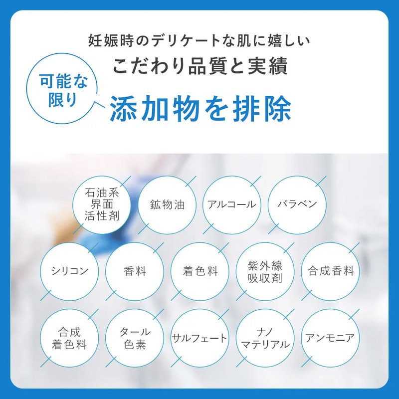 BELTA(ベルタ) マザークリーム 120gの通販｜美セラ