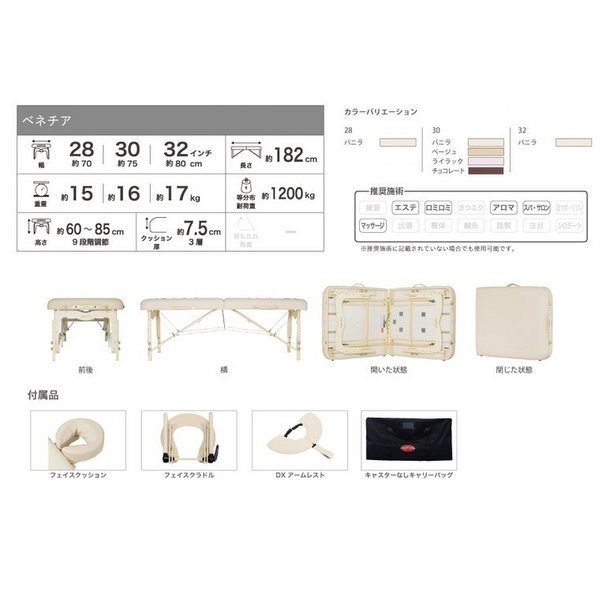 フォンタナ 折りたたみベッド ベネチア30 無孔 低反発 長さ182/幅75cmの商品