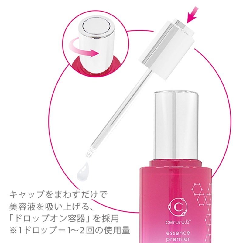 ceruru.b（セルル） エッセンスプレミア 50mlの通販｜美セラ