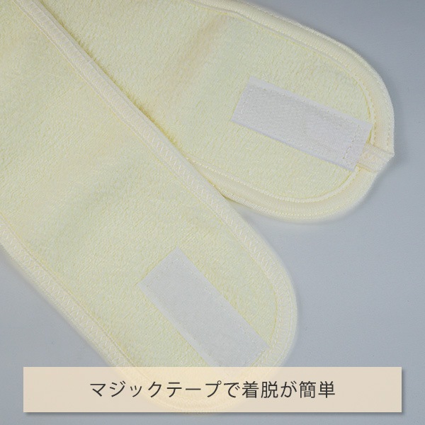 サロン用ヘアターバン 3色 やわらかフリース素材（マジックテープ付）