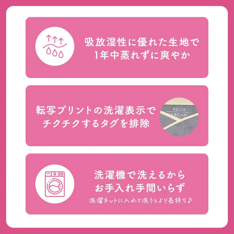 BELTA(ベルタ) マタニティショーツ 3枚 サイズM・L 