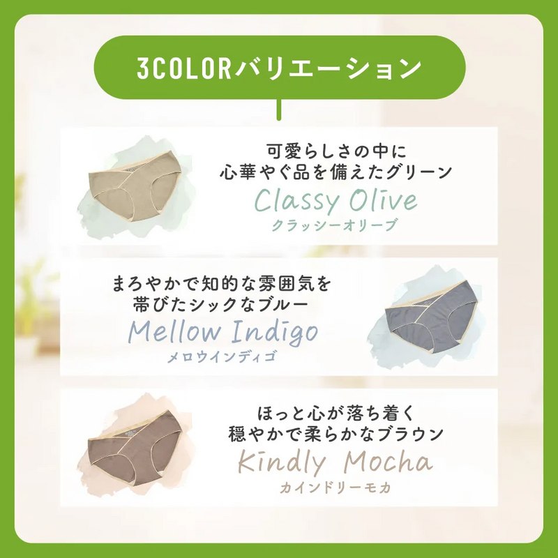 BELTA(ベルタ) マタニティショーツ 3枚 サイズM・L 