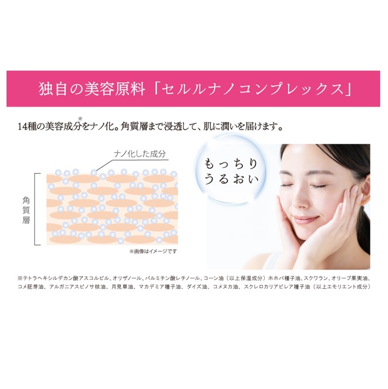 ceruru.b（セルル） ローションセラム プレミア 80mlの通販｜美セラ