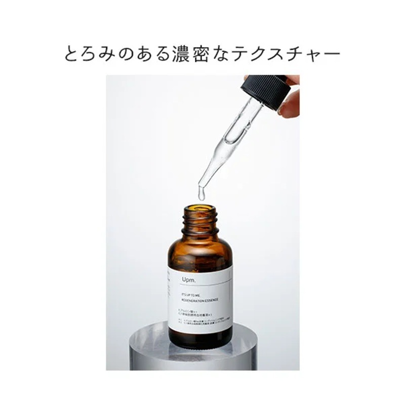 Upm(ユーピーエム) HPエッセンス 30ml