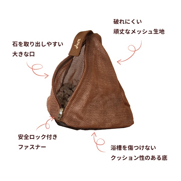 いい湯種 海底火山生まれの天然鉱石1.5 kg「オーラストーン」の通販