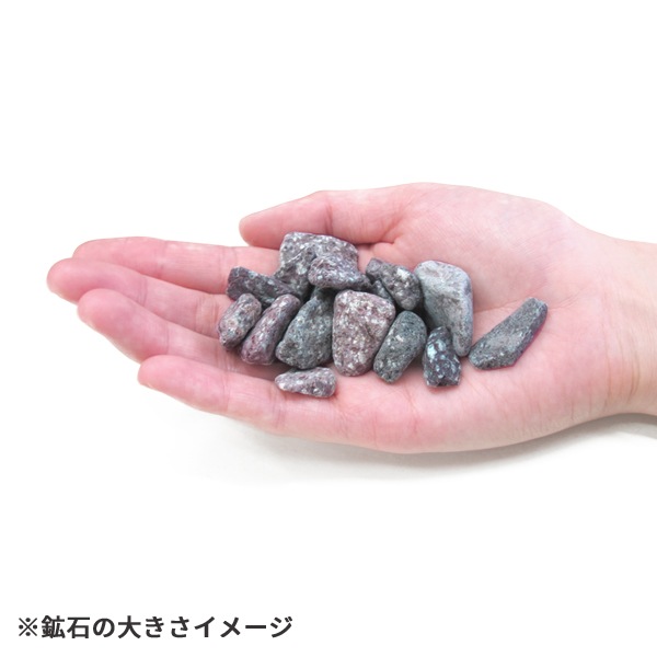 いい湯種 海底火山生まれの天然鉱石1.5 kg「オーラストーン」