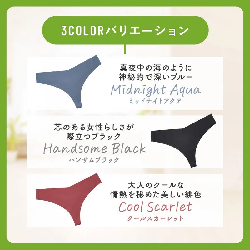 BELTA(ベルタ) マタニティショーツ Tver 3枚