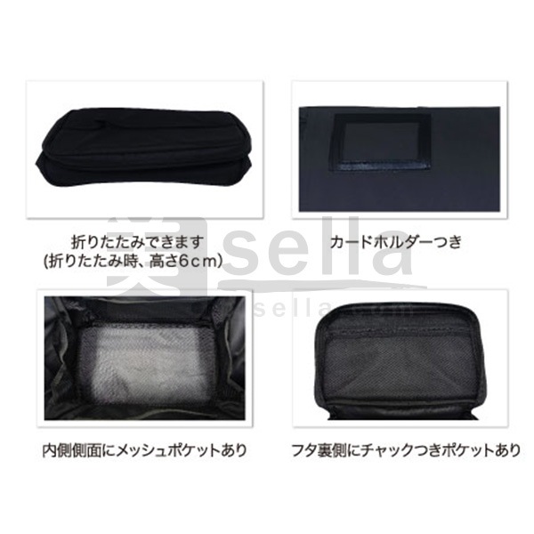 アイビル セットバッグ