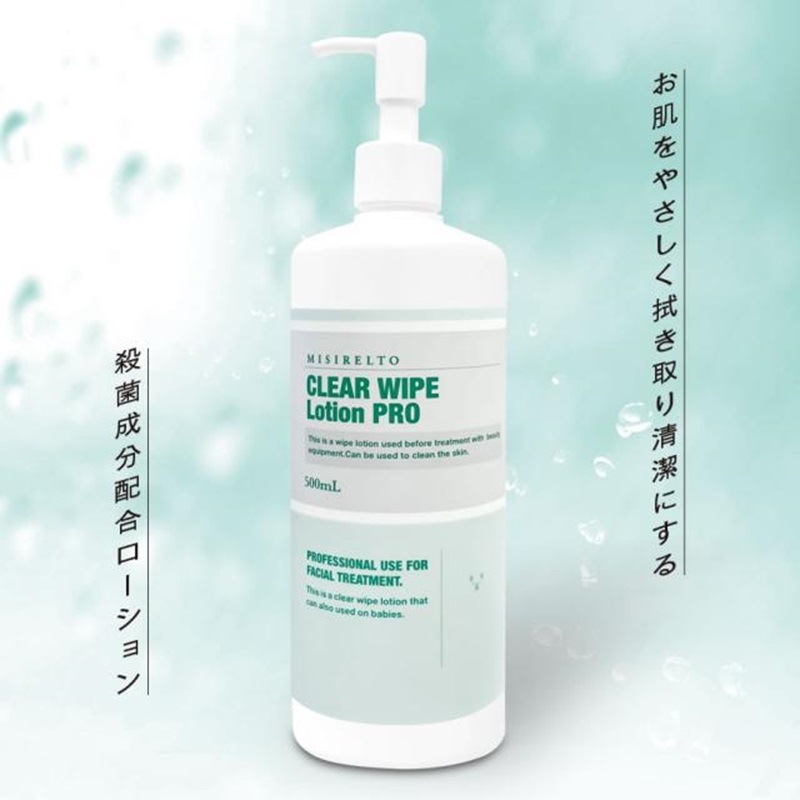 クリアワイプローションPRO 500ml 業務用 MISIRELTO ミシレルト
