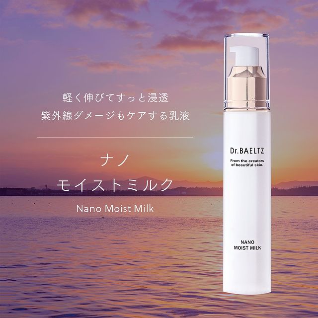 Dr.BAELTZ(ドクターベルツ) ナノモイストミルク 50ml