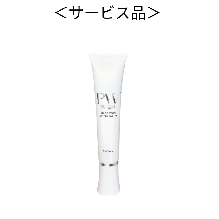 セルールボーテ SF AHAハーバルピーリング新規導入セット (導入