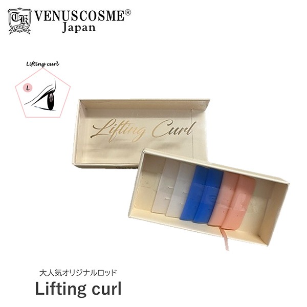 VENUS COSME Lifting curl ロットセット S,M,Lセット ストレートタイプカール