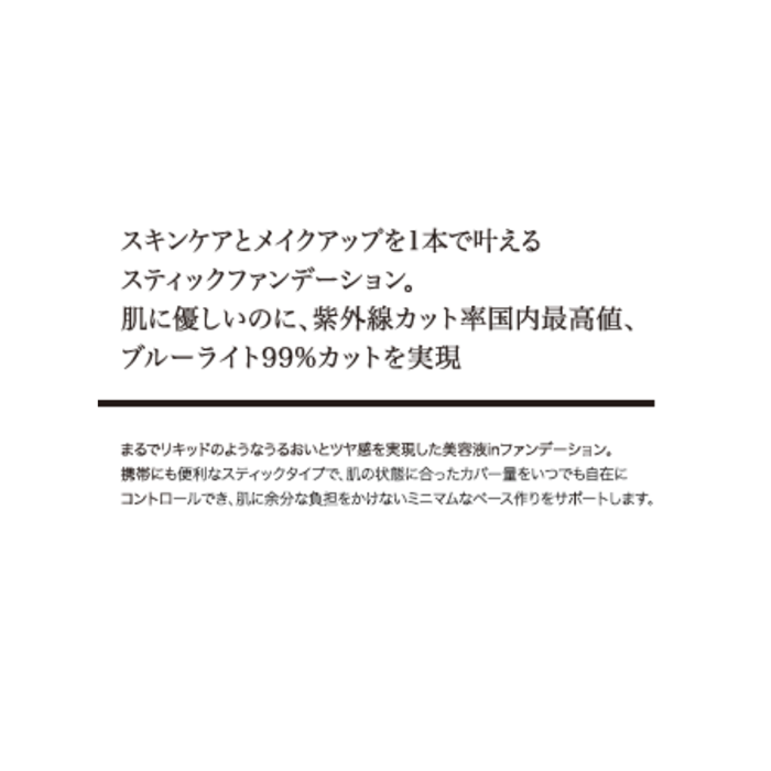APOCOS (アポコス) AP スムース&フィット カバーリング ファンデーション SPF50+ PA++++ 4g ライトベージュ 店販可