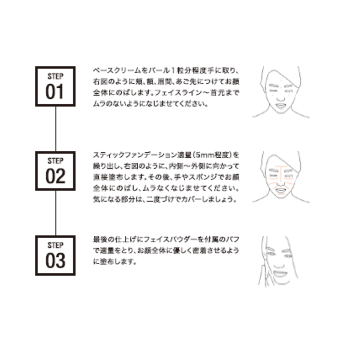 APOCOS (アポコス) AP スムース&フィット カバーリング ファンデーション SPF50+ PA++++ 4g ライトベージュ 店販可