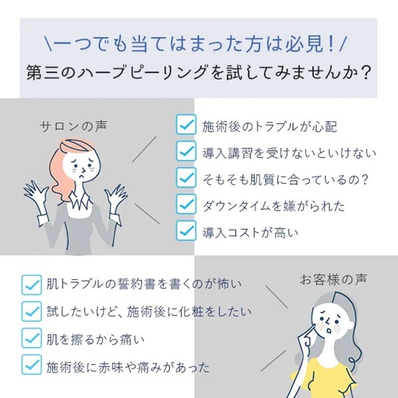 Upm(ユーピーエム) フラワーハーブピール 270ml