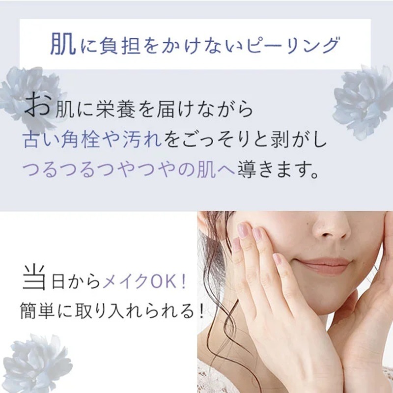 Upm(ユーピーエム) フラワーハーブピール 270ml