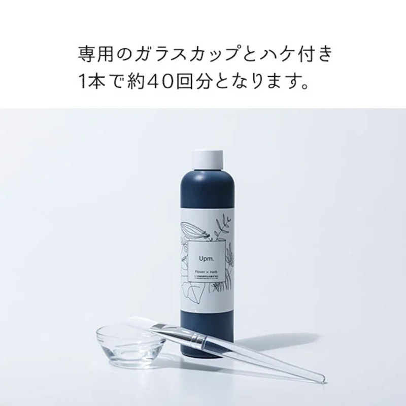Upm(ユーピーエム) フラワーハーブピール 270ml