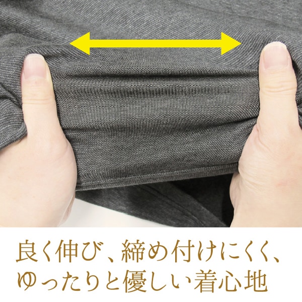 裏起毛腹巻 クオルテ 杢グレー 「遠赤外線×吸湿発熱×裏起毛」しめつけにくいのにしっかりあたたかい
