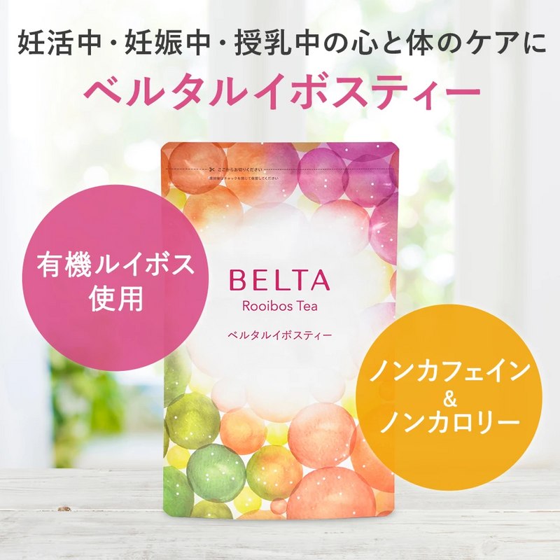 BELTA(ベルタ) ルイボスティー 15包
