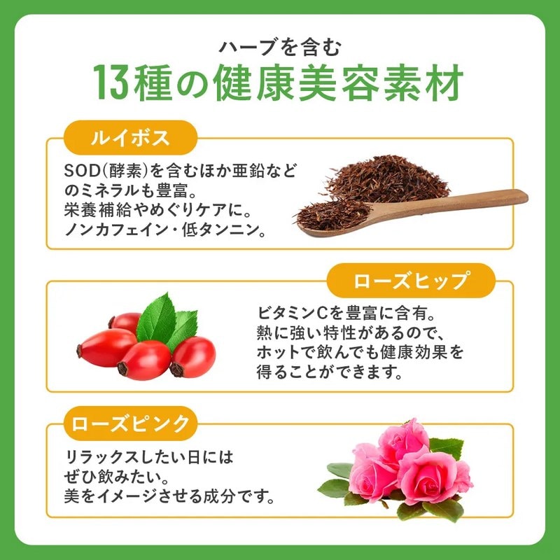 BELTA(ベルタ) ルイボスティー 15包