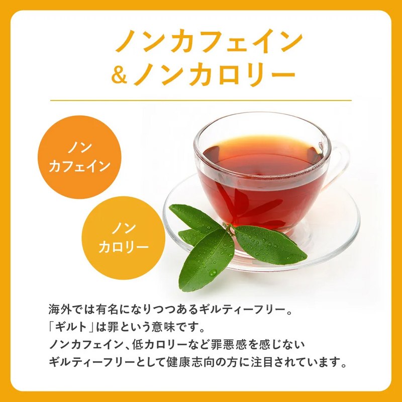 BELTA(ベルタ) ルイボスティー 15包