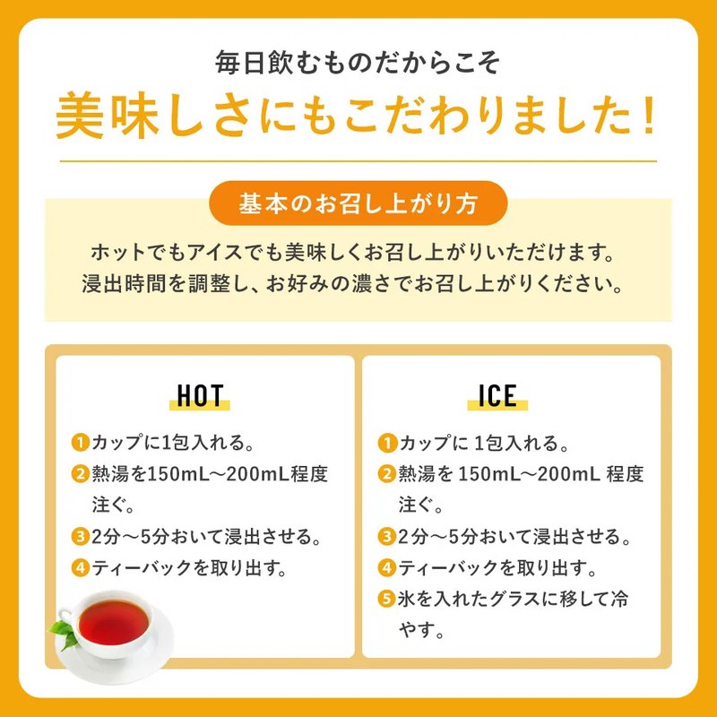BELTA(ベルタ) ルイボスティー 15包