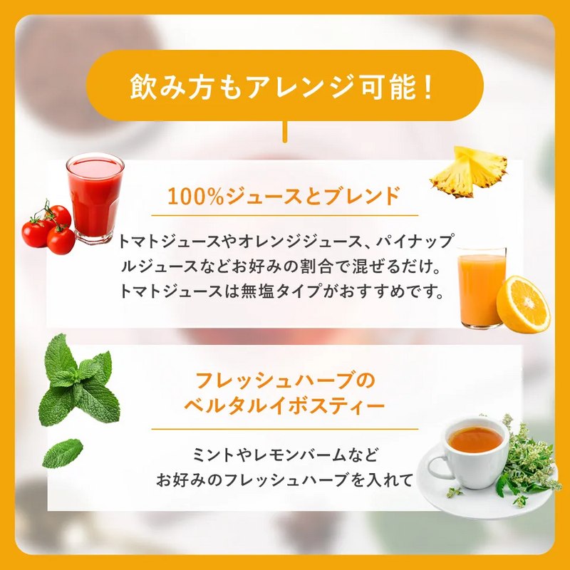 BELTA(ベルタ) ルイボスティー 15包