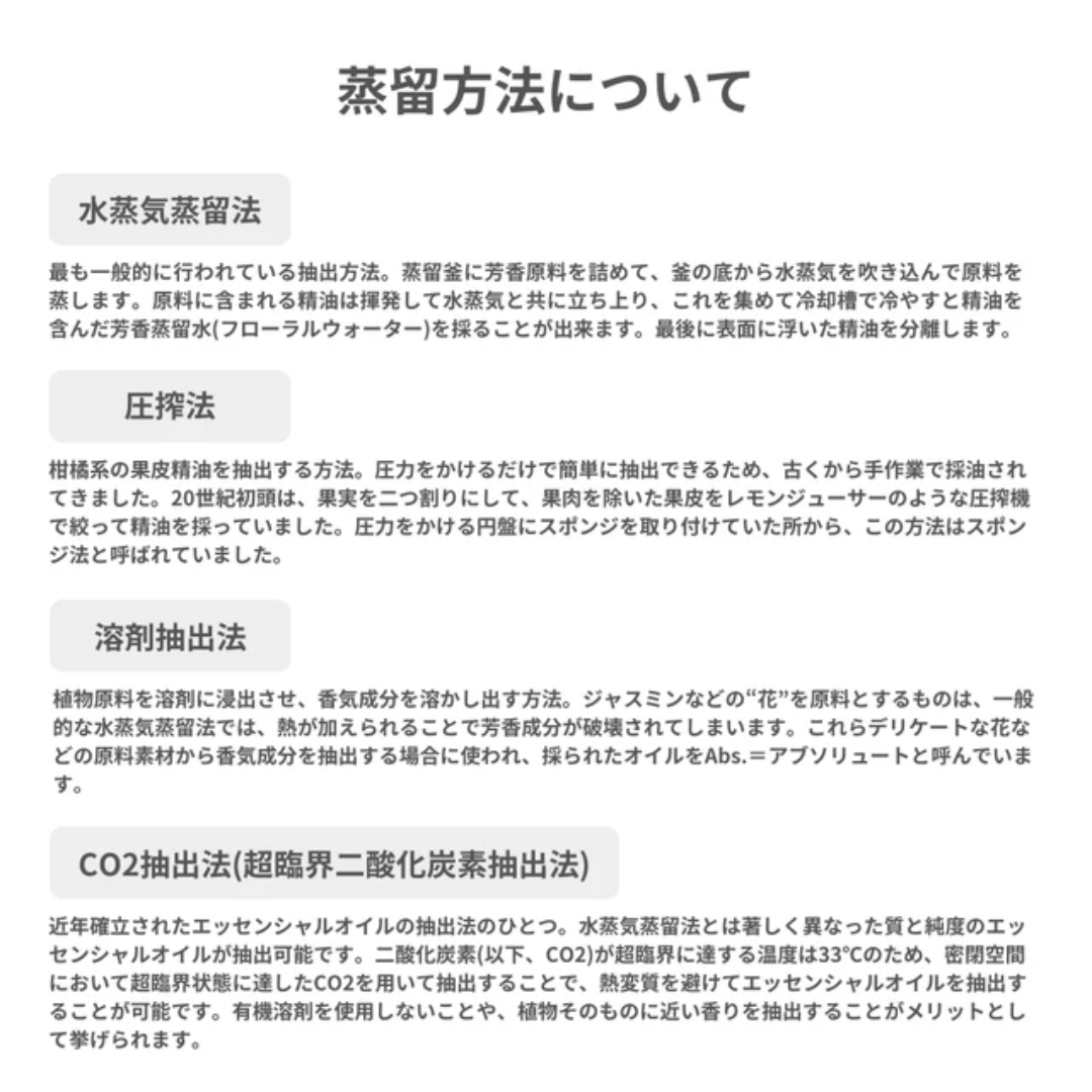 生活の木 ジュニパー精油 3ml / 10ml エッセンシャルオイル