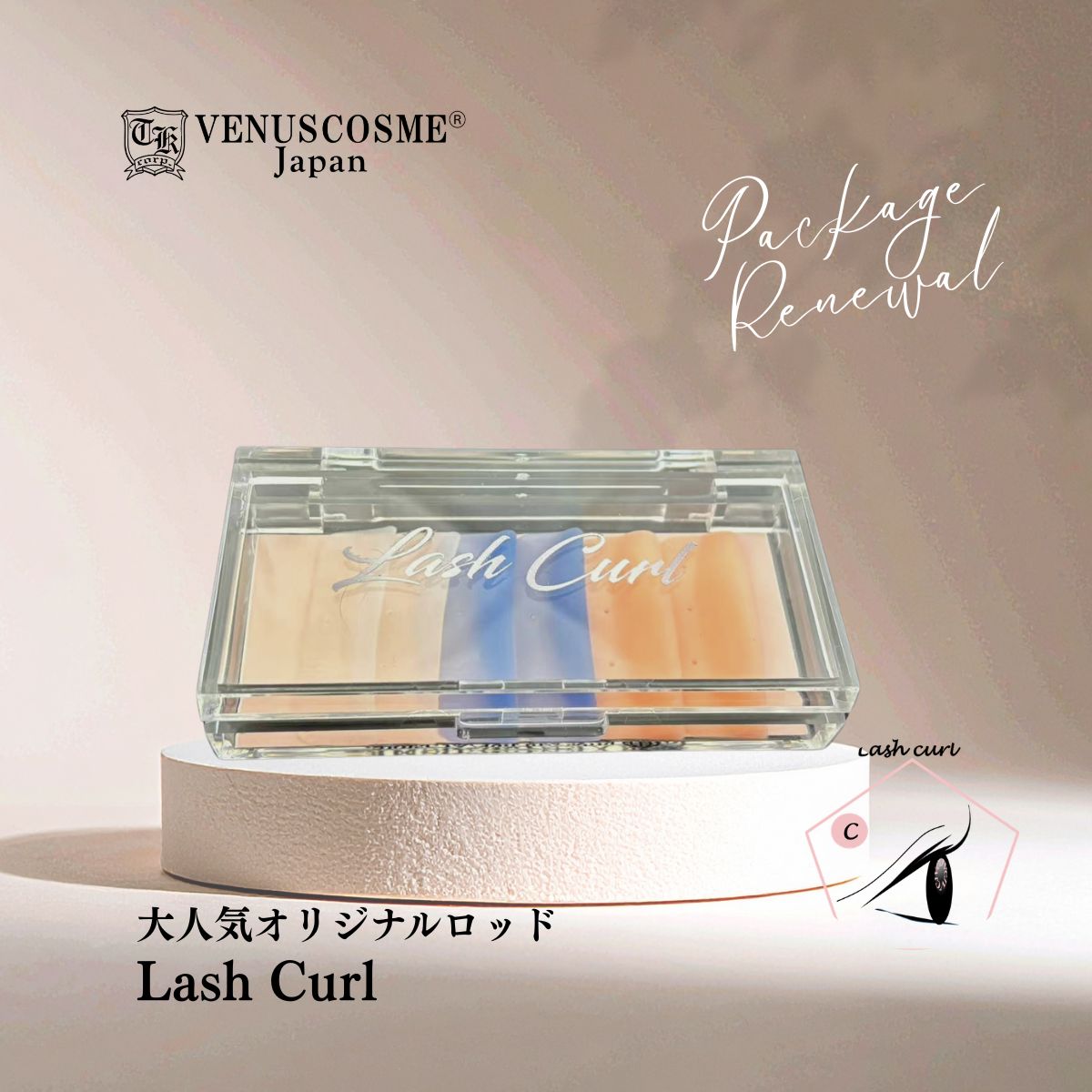 VENUS COSME Lash curl ロットセット S,M,Lセット ナチュラルカーブタイプ