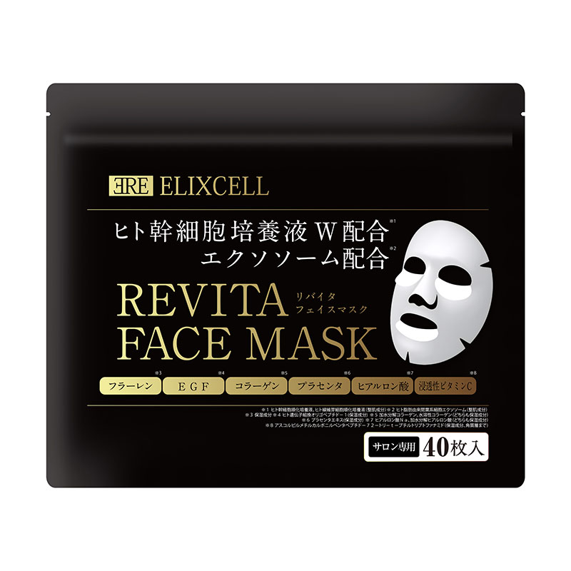 ELIXCELL エリクセル リバイタ フェイスマスク 40枚入(リニューアル版)