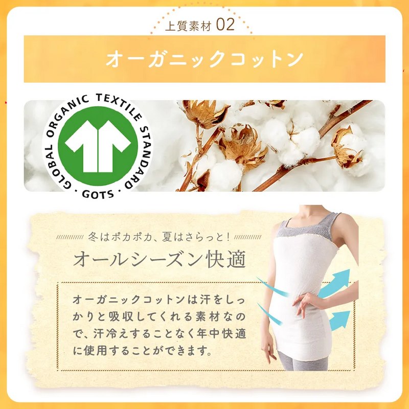 BELTA(ベルタ) 温活シルク腹巻き 1枚