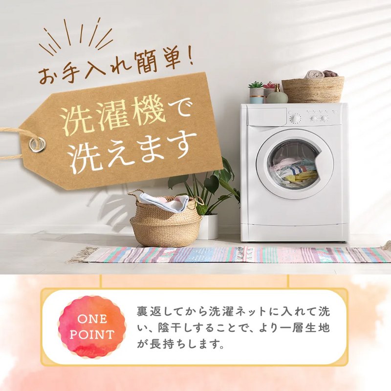 BELTA(ベルタ) 温活シルク腹巻き 1枚