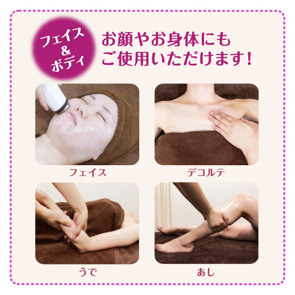 ラシンシア リポデルム ソニックジェル（詰め替え）業務用 1000mL