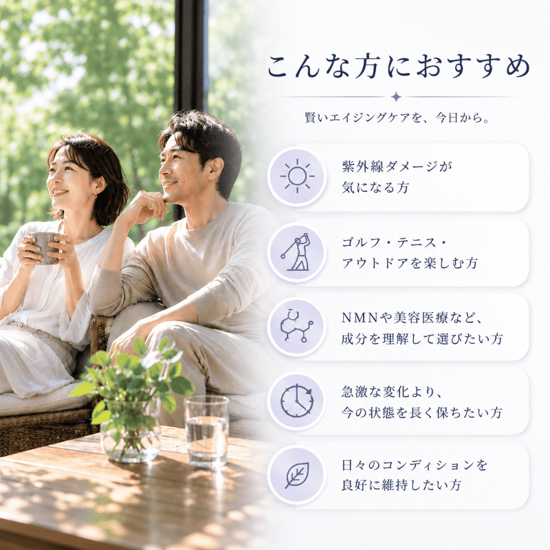 MIRACELLIA CODE20 エルゴチオネイン 60粒 ネクストNMN ミラセリラの
