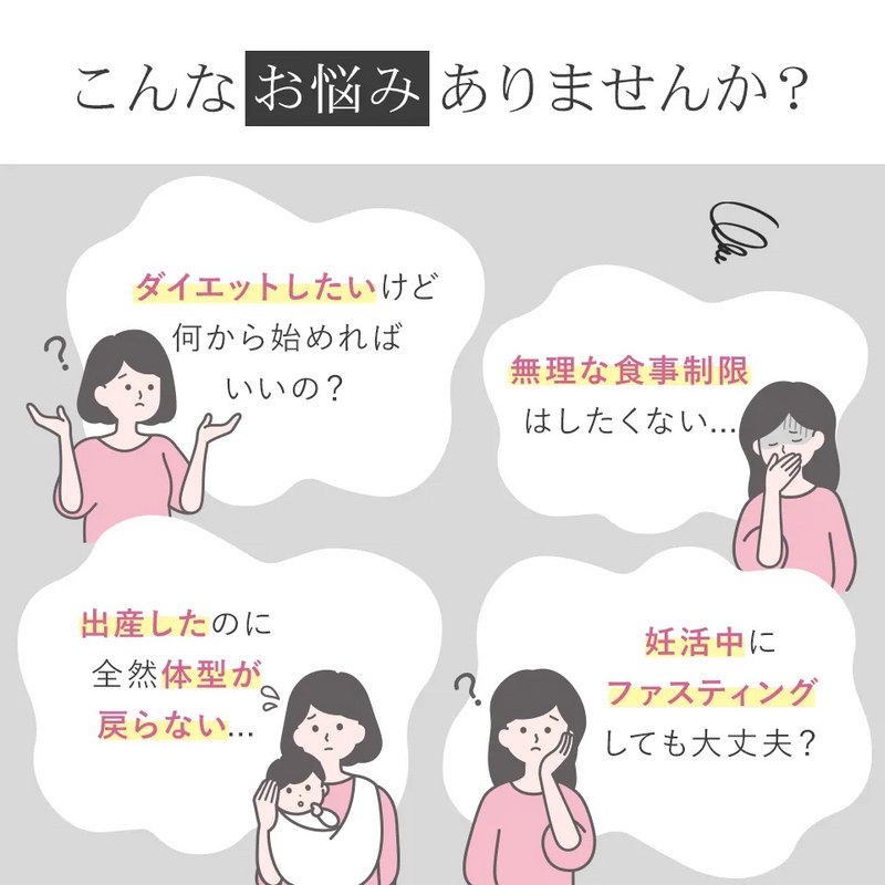 BELTA(ベルタ) 酵素ドリンク 710ml