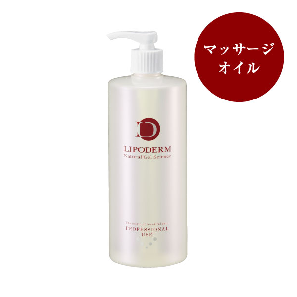 ピュアスクワオイル