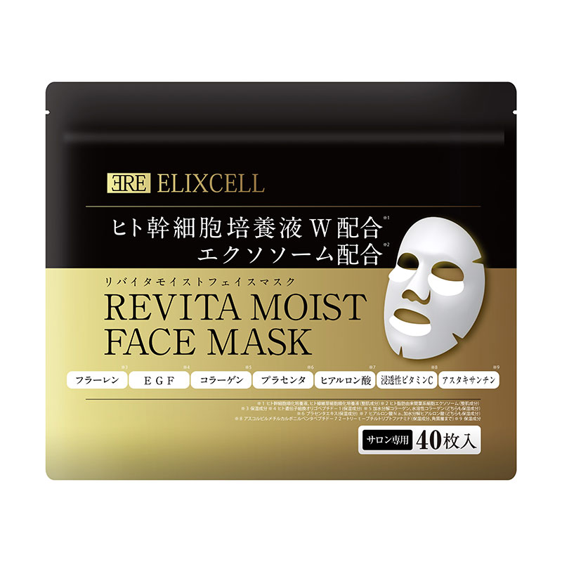 ELIXCELL エリクセル リバイタ モイストフェイスマスク 40枚入