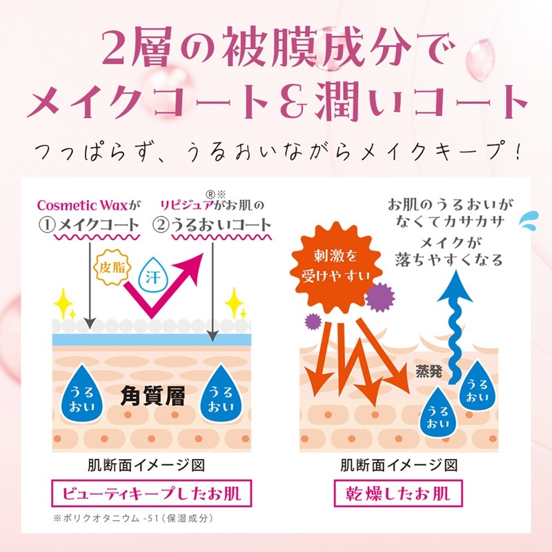 ceruru.b（セルル） セルル ビューティキープ プレミア55ml