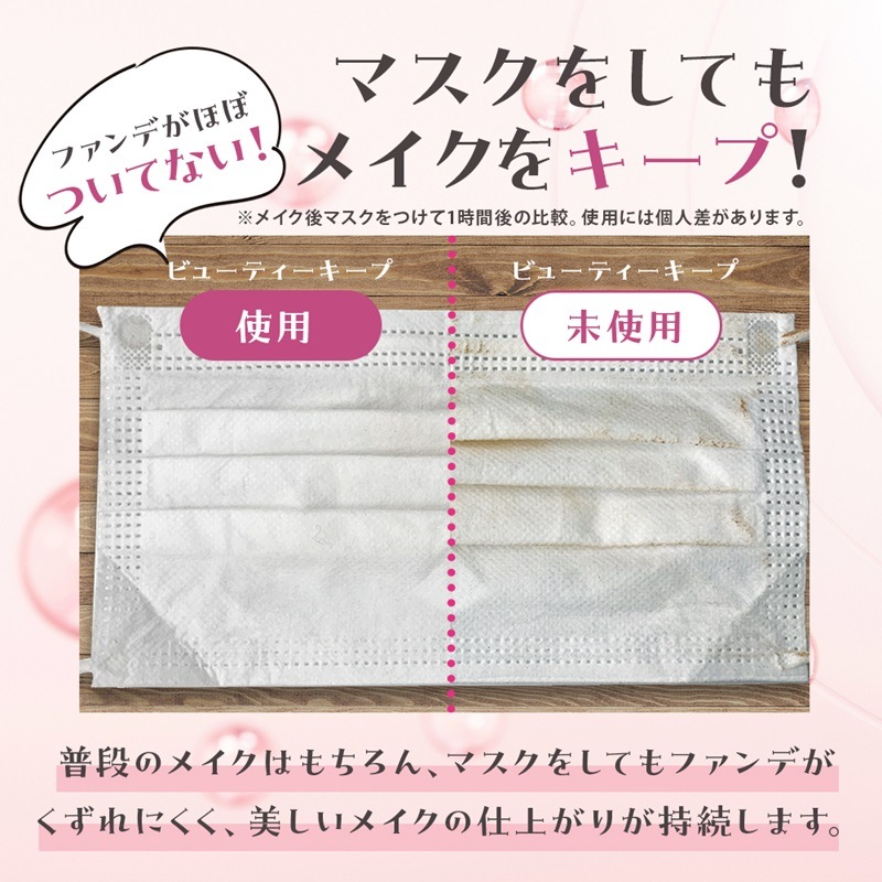 ceruru.b（セルル） セルル ビューティキープ プレミア55ml