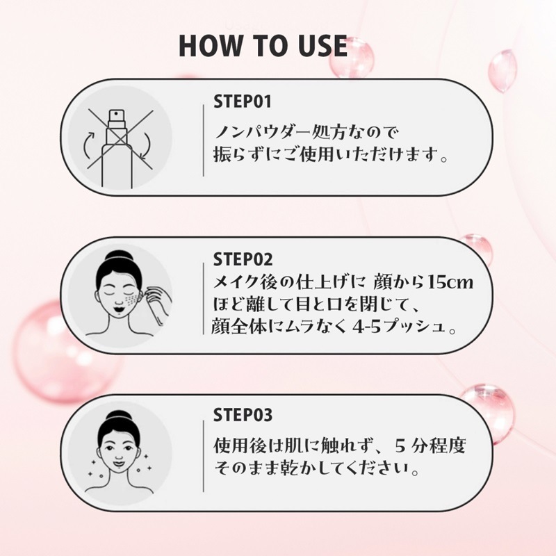 ceruru.b（セルル） セルル ビューティキープ プレミア55ml