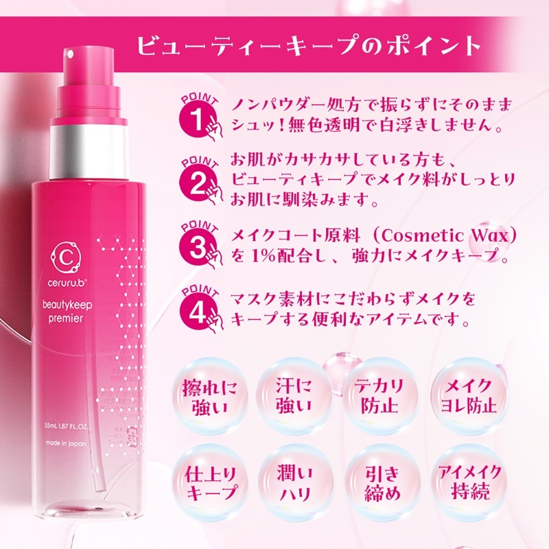 ☆未開封☆キャロリーヌ セルプラチナム 20ml ☆未開封☆キャロリーヌ セルプラチナム 20ml